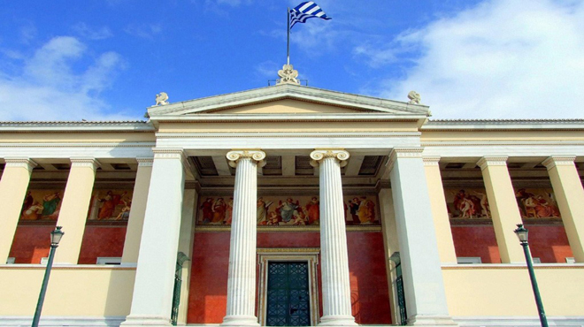 πρυτανεις