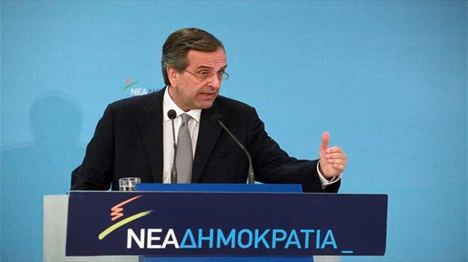Σαμαράς