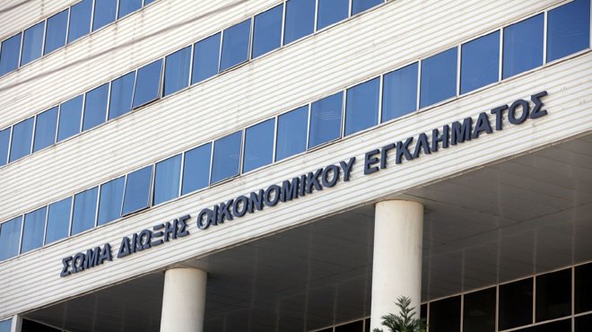 ΣΔΟΕ