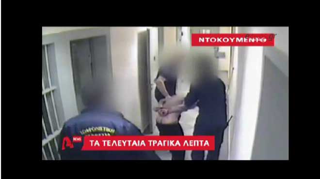 Βίντεο