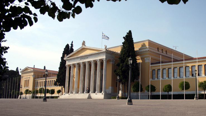 Ζάππειο