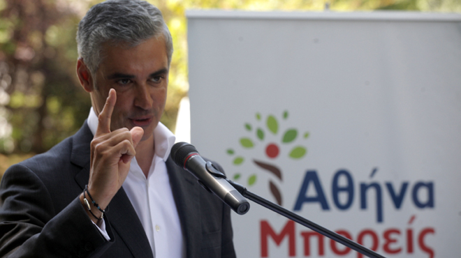 Άρης-Σπηλιωτόπουλος