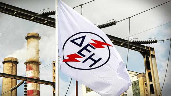 ΔΕΗ