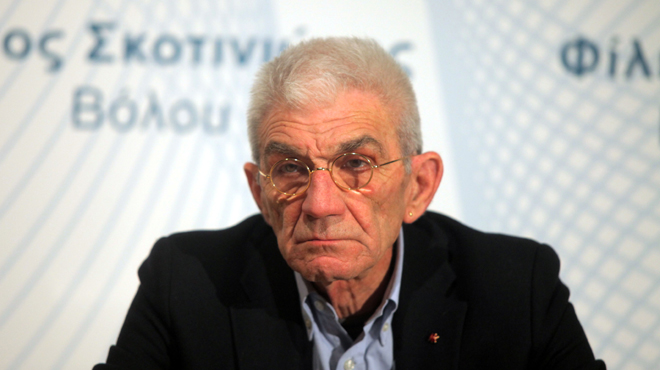 Μπουτάρης