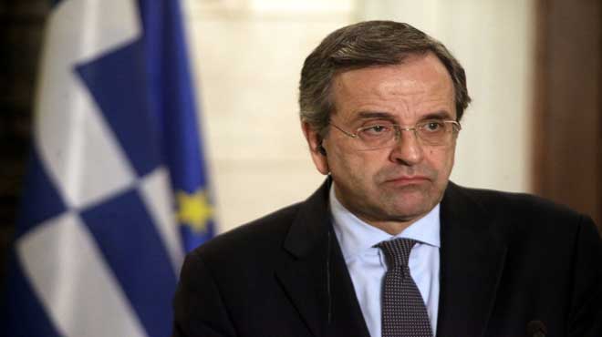 Σαμαράς