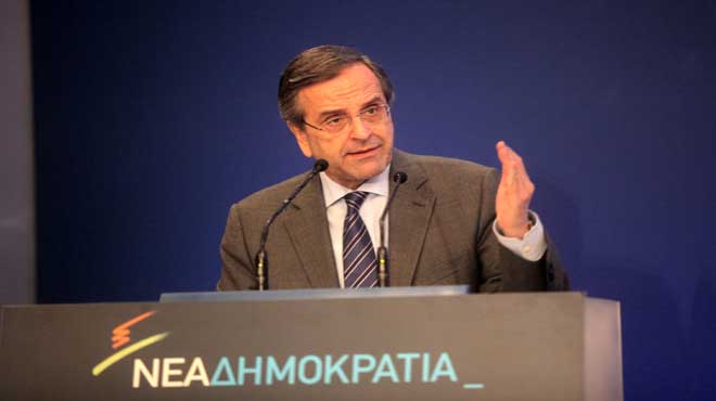 Αντώνης Σαμαράς