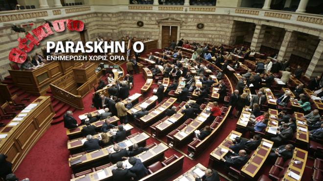 Βουλή