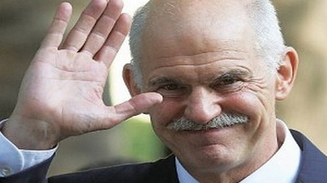 παπανδρέου
