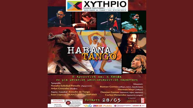 Habana Tango