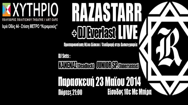 Razastarr