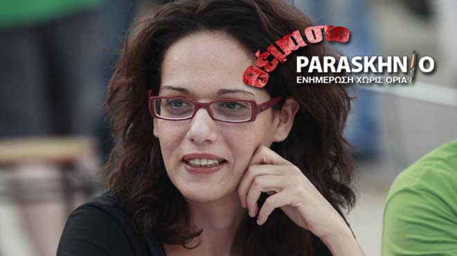 Αλ Σάλεχ