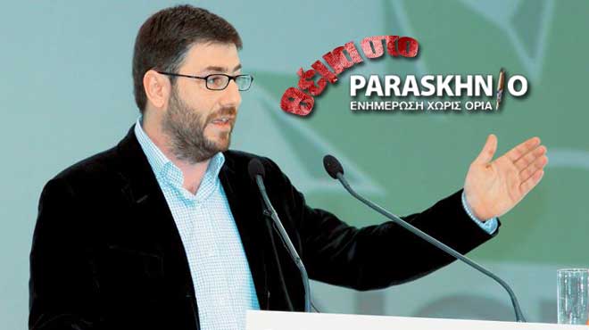 Νίκος Ανδρουλάκης