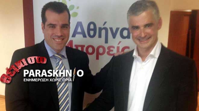 Πλεύρης-Σπηλιωτόπουλος
