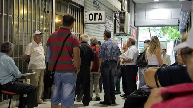 Ασφαλισμένοι