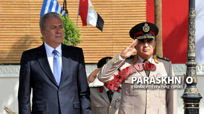 Αβραμόπουλος Αίγυπτος