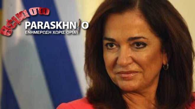 Ντόρα Μπακογιάννη