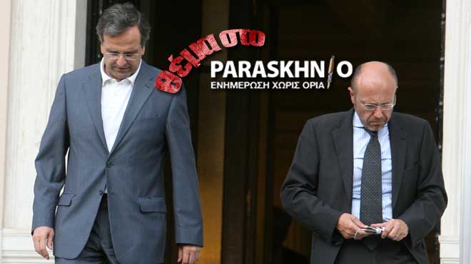 Δημήτρης Βαρτζόπουλος
