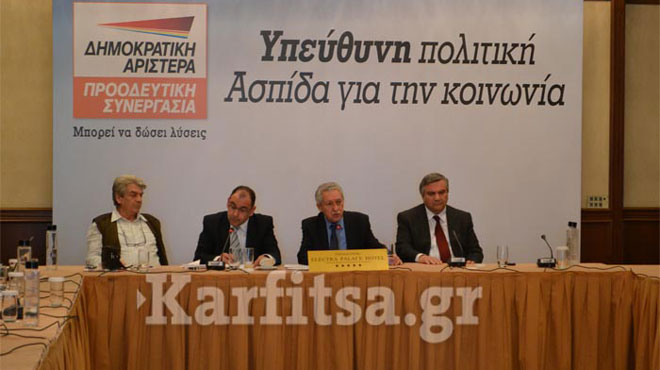 ΔΗΜΑΡ