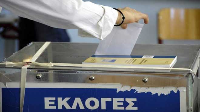 Εκλογές