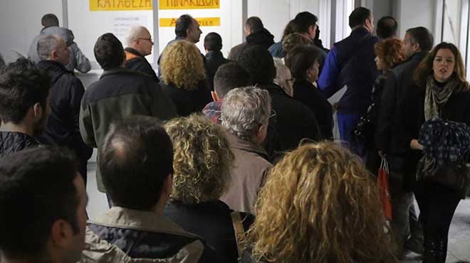 Εργαζόμενοι