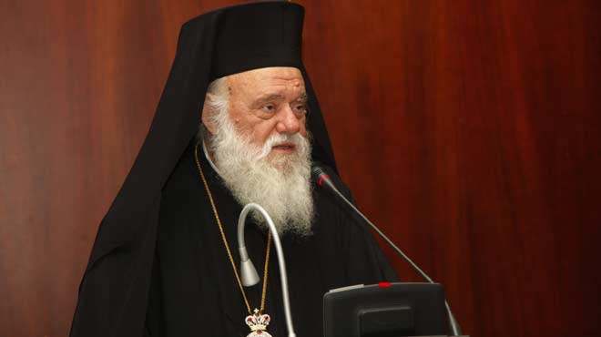 Αρχιεπίσκοπος Ιερώνυμος