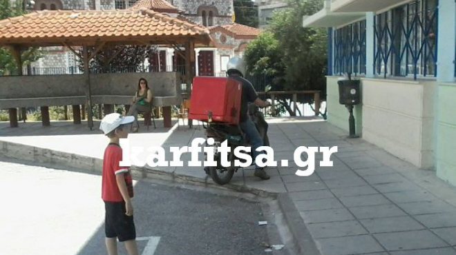 Καρφίτσα