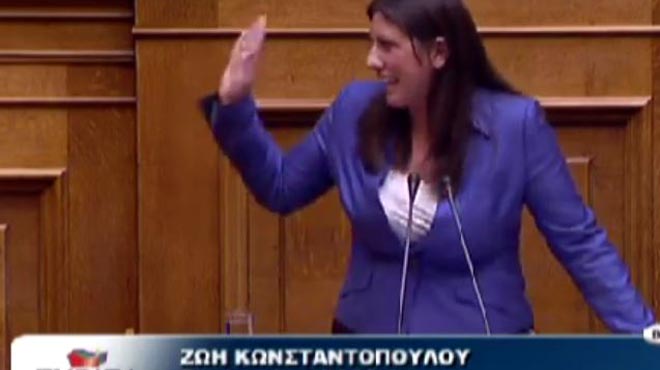 Κωνσταντοπούλου