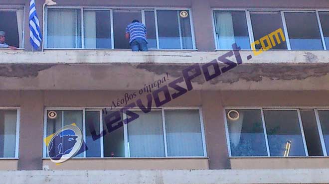 Μυτιλήνη