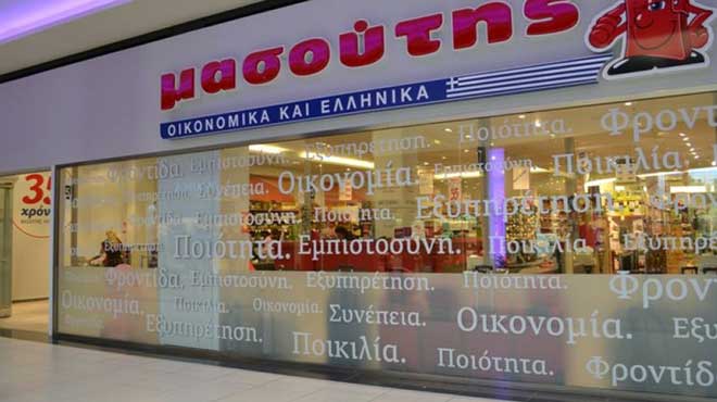 Μασούτης