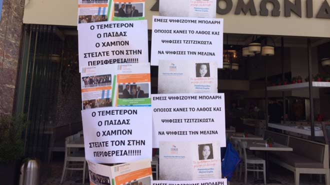 Θεσσαλονίκη