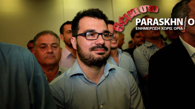 Παπαμιμίκος