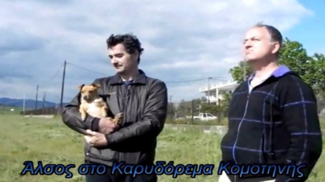 Προεκλογικό σποτ
