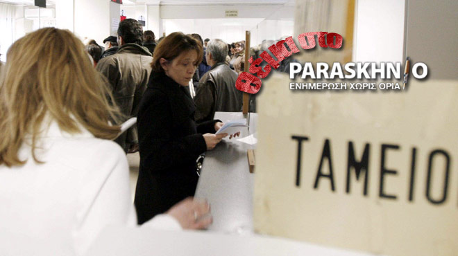 Προνοιακά επιδόματα