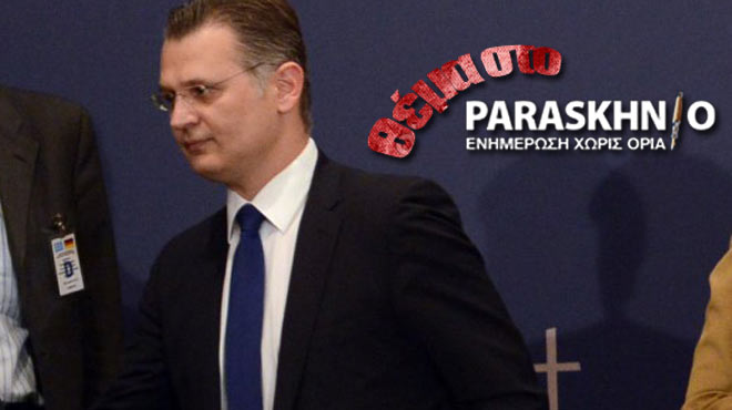 Δημήτρης Πτωχός