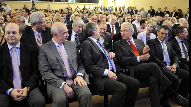 Σαμαράς