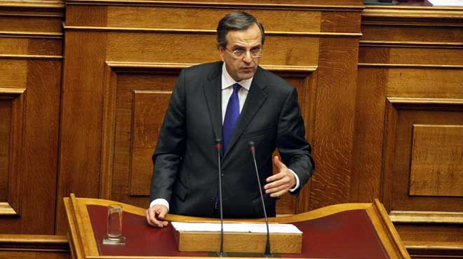 Σαμαράς