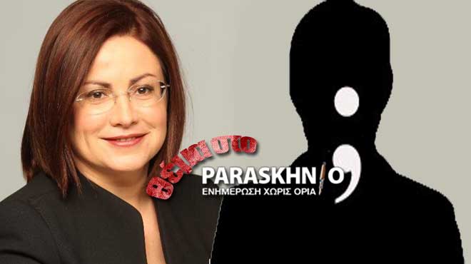 Μαρία Σπυράκη