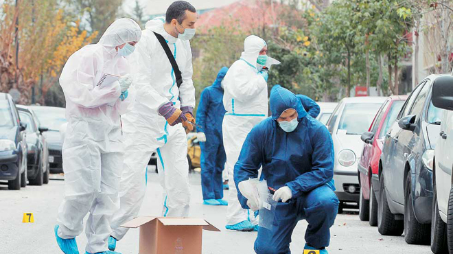 Τρομοκρατία