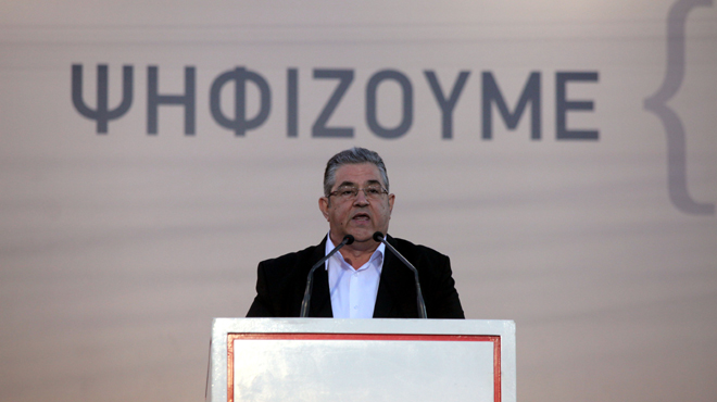 Κουτσούμπας