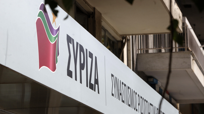 ΣΥΡΙΖΑ