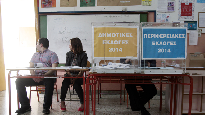 εκλογές