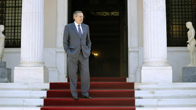 Σαμαράς