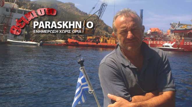 Νιζάμης