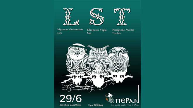 L.S.T