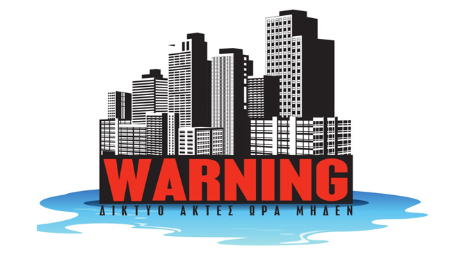 WARNING_Aktes_Ora_Miden