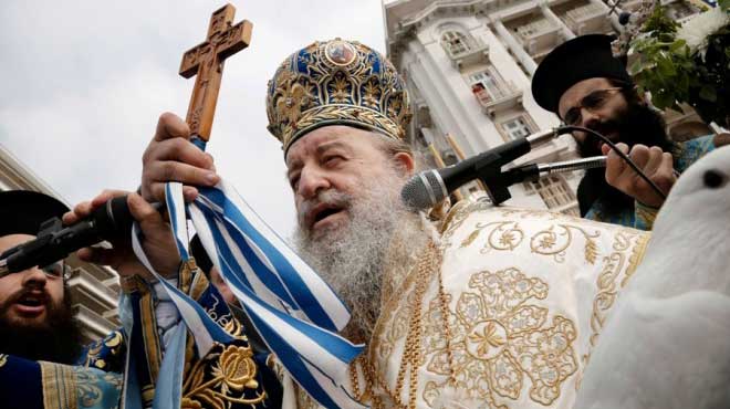 Μητροπολίτης Άνθιμος