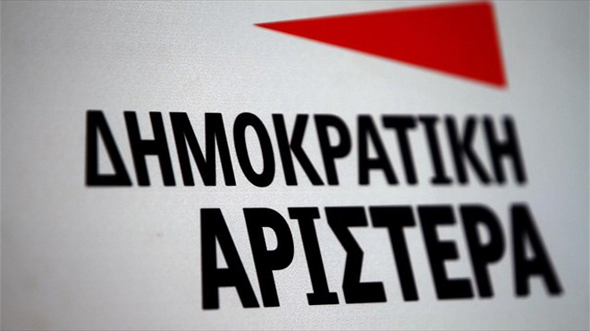 ΔΗΜΑΡ
