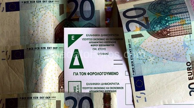 δόσεις - εφορία
