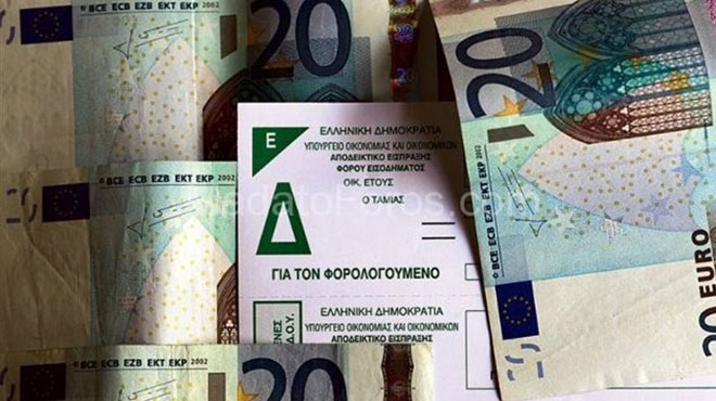 Φορολογικές Δηλώσεις