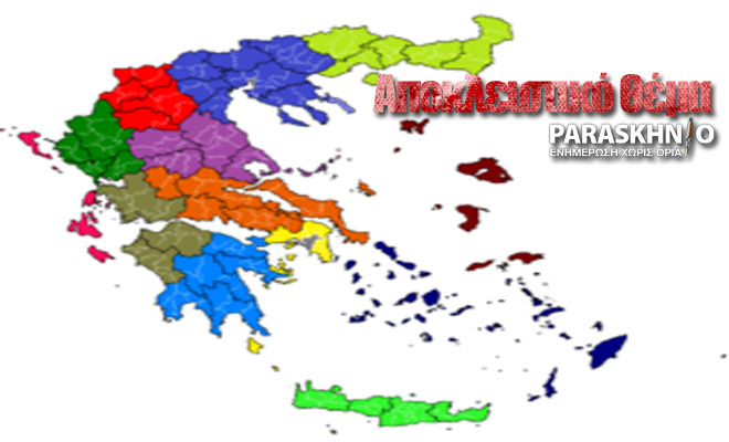 Χάρτης